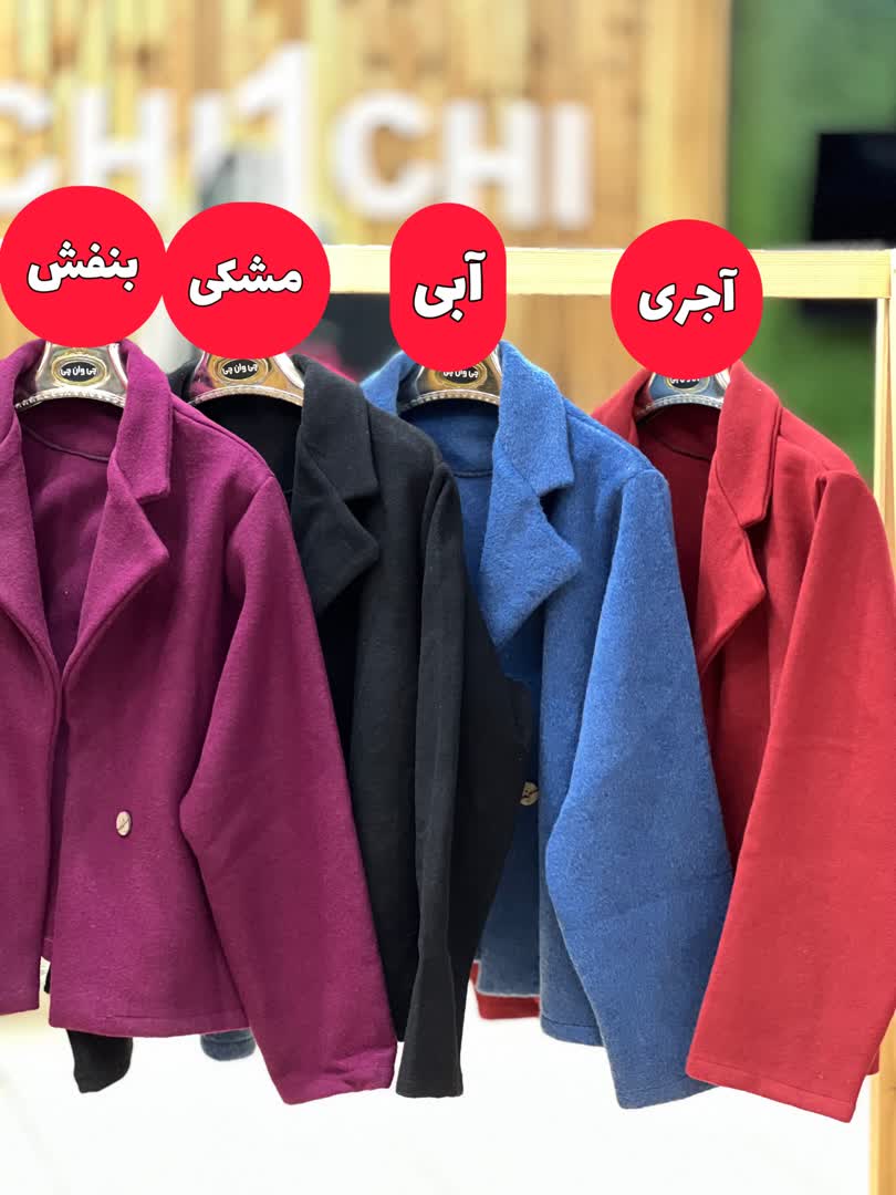 کت فوتر 2054